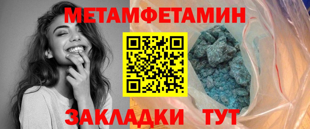 АМФ Premium Ишим