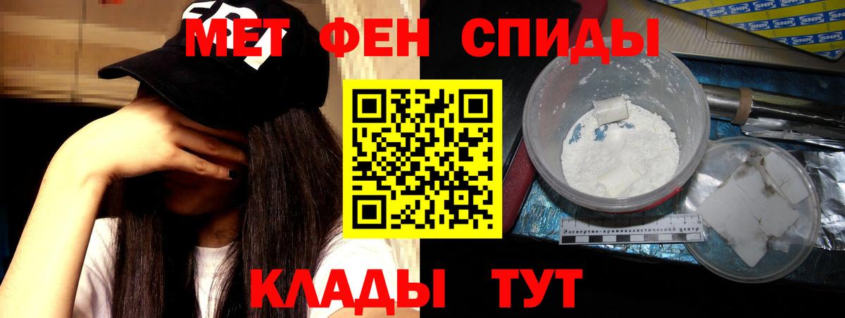 Amphetamine  Амфетамин VHQ  Вход с VPN  Ишим  АМФ 