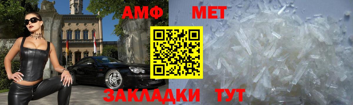 Ишим  Вход с VPN  ГАШИШ  Меф   КОКАИН  ГАШИШ  Каннабис 