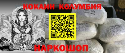 меф VHQ Лесосибирск