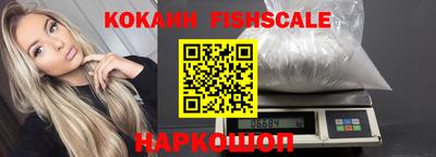 дживик Ливны