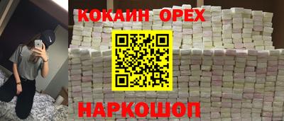 прущие грибы Ликино-Дулёво