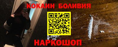 дживик Ливны