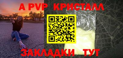 прущие грибы Ликино-Дулёво