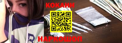 дживик Ливны