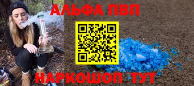 меф VHQ Лесосибирск