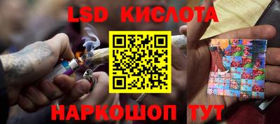 дживик Ливны