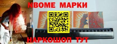 меф VHQ Лесосибирск