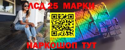 меф VHQ Лесосибирск