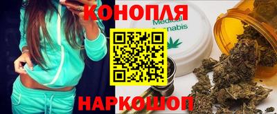 дживик Ливны