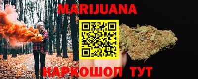 дживик Ливны