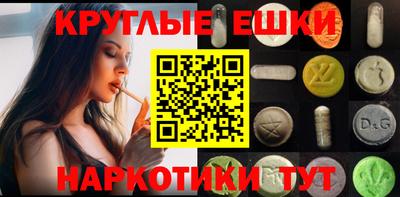 меф VHQ Лесосибирск