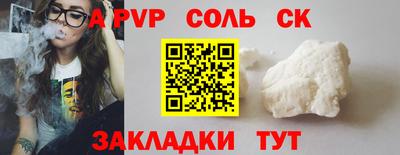 дживик Ливны