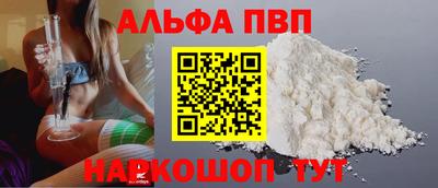 меф VHQ Лесосибирск