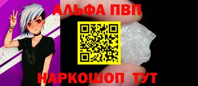 дживик Ливны