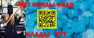 меф VHQ Лесосибирск