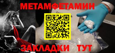 меф VHQ Лесосибирск
