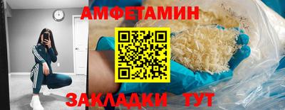 прущие грибы Ликино-Дулёво