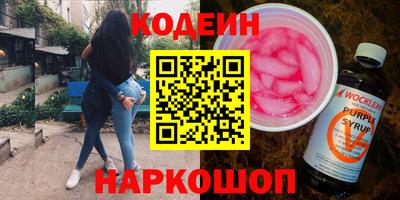 дживик Ливны