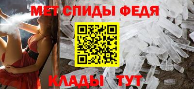 дживик Ливны