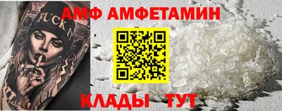 меф VHQ Лесосибирск