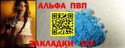 меф VHQ Лесосибирск