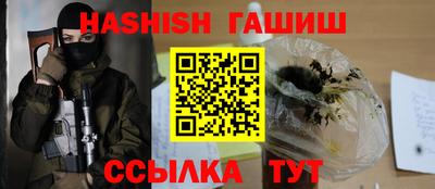 меф VHQ Лесосибирск