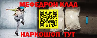 меф VHQ Лесосибирск
