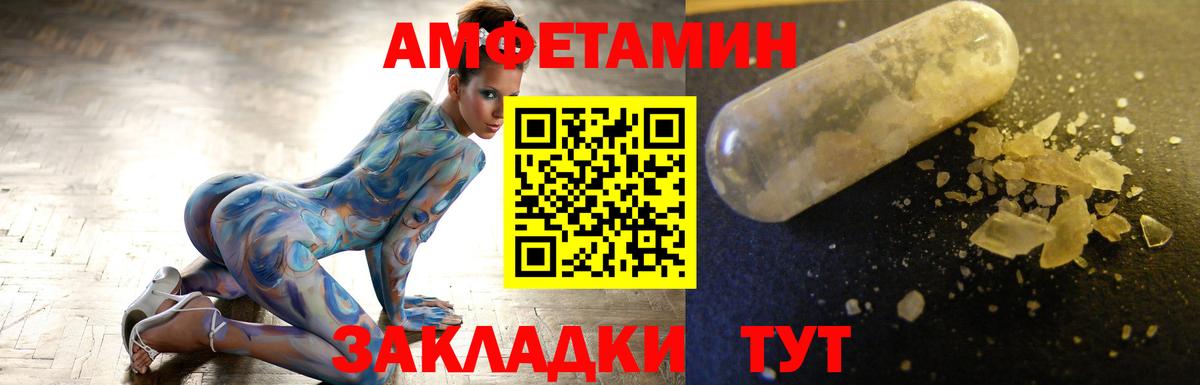 Ишим  Первитин Декстрометамфетамин 99.9%  Вход с VPN 