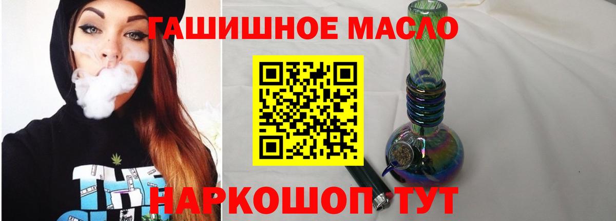 Ишим  Дистиллят ТГК вейп с тгк  магазин продажи наркотиков  Вход с VPN 