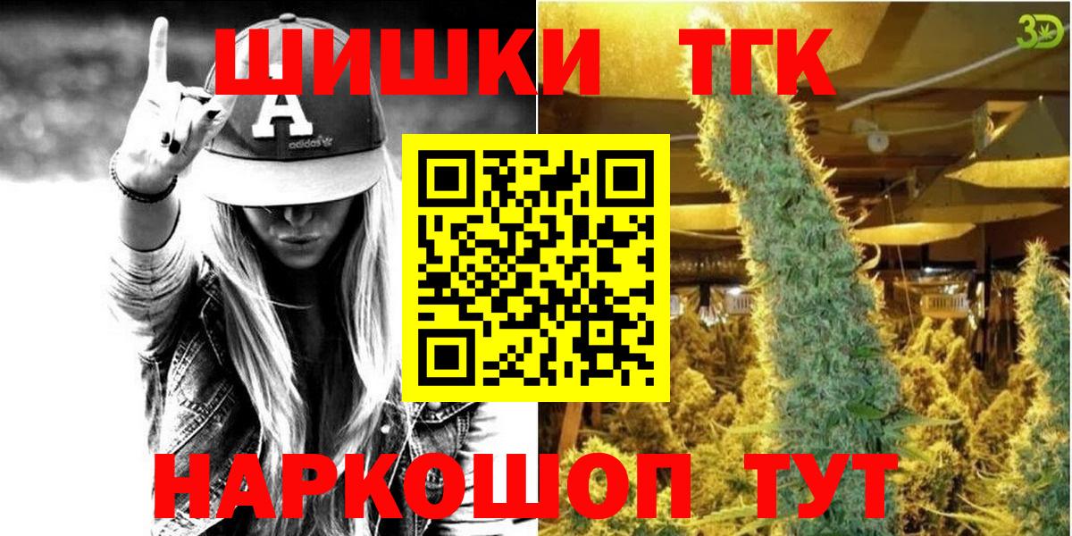МАРИХУАНА White Widow Ишим